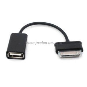 USB OTG кабел - адаптер за Samsung Galaxy Tab 7.0 Plus и 7.7