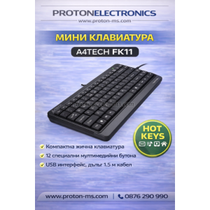 Мини клавиатура A4tech FK11