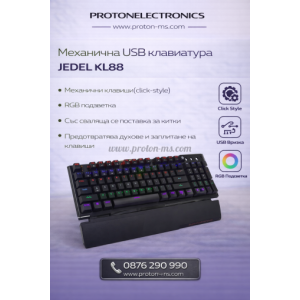 МЕХАНИЧНА КЛАВИАТУРА МОДЕЛ USB JEDEL KL88
