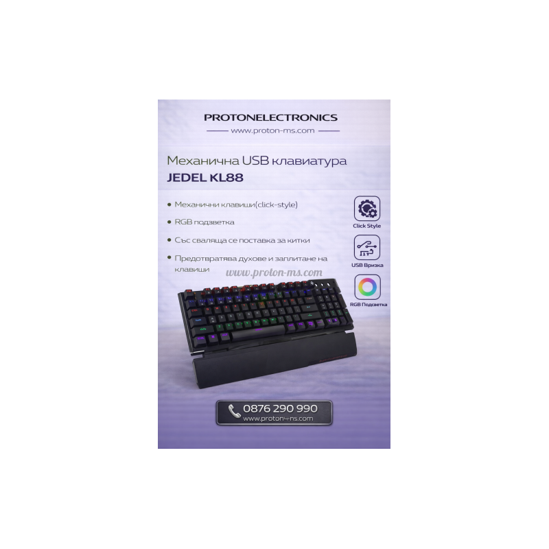 МЕХАНИЧНА КЛАВИАТУРА МОДЕЛ USB JEDEL KL88