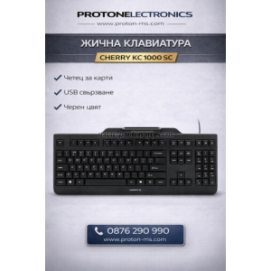 ЖИЧНА КЛАВИАТУРА CHERRY KC 1000 SC
