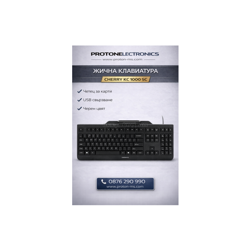 ЖИЧНА КЛАВИАТУРА CHERRY KC 1000 SC