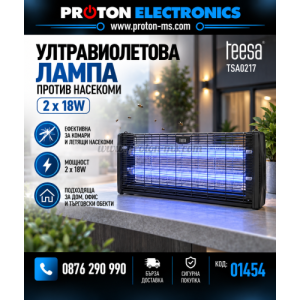 Оптична Безжична Мишка Ultra Thin 1000dpi