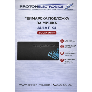Геймърска подложка за мишка Aula F-X4