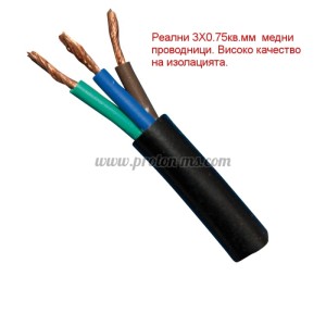 Захранващ кабел 3 x 0.75кв.мм за компютър