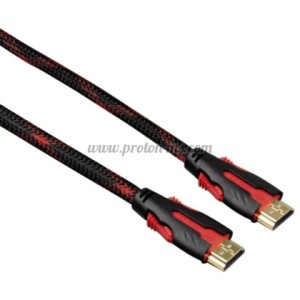 Кабел за PS3 HAMA High Quality 51877, 2m, Черен