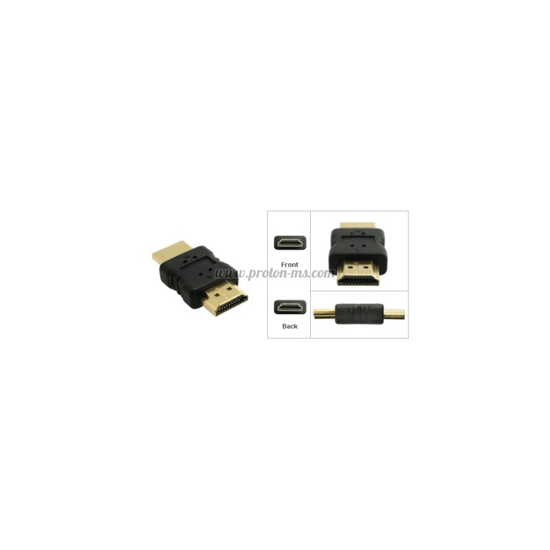 ПРЕХОД HDMI-HDMI МЪЖКО-МЪЖКО
