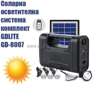 КОМПЛЕКТ LED ДИОДНИ ЛАМПИ И ЧЕЛНИК СЪС СОЛАРЕН ПАНЕЛ И АКУМУЛАТОР GD LITE GD-8007