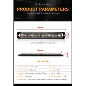 СИГНАЛНИ СВЕТЛИНИ, 12V 24V, СИНЬО-ЧЕРВЕН, 1БР.,12 LED STROBE POLICE LI