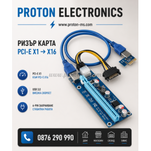 КОНВЕРТОР ESTILLO RISER CARD 6 PIN