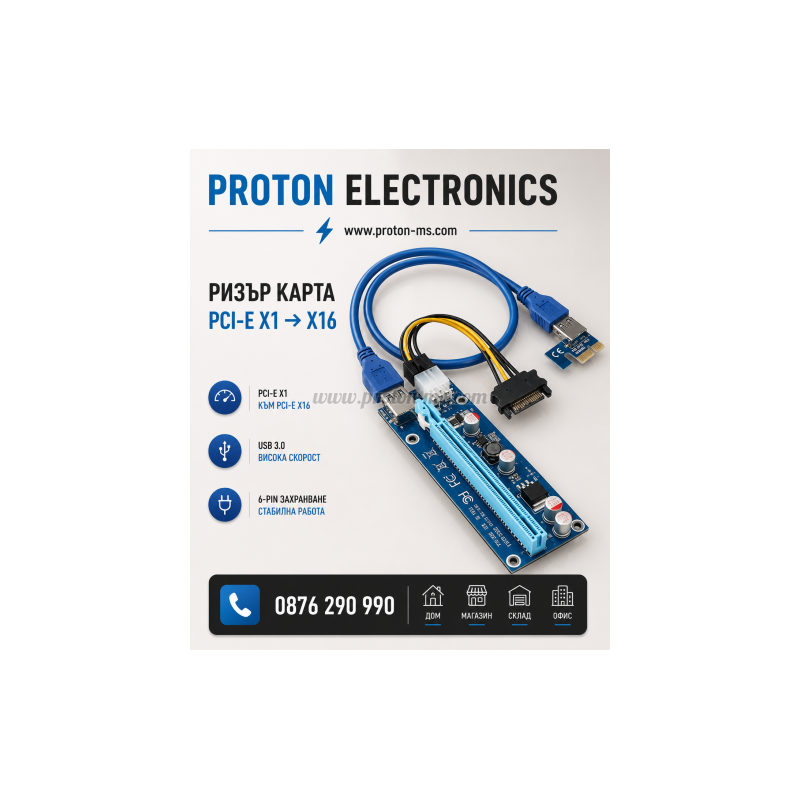 КОНВЕРТОР ESTILLO RISER CARD 6 PIN
