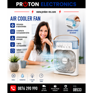 Мини охладител за въздух Air Cooler Fan с овлажняване, 3 скорости и ароматизираща функция