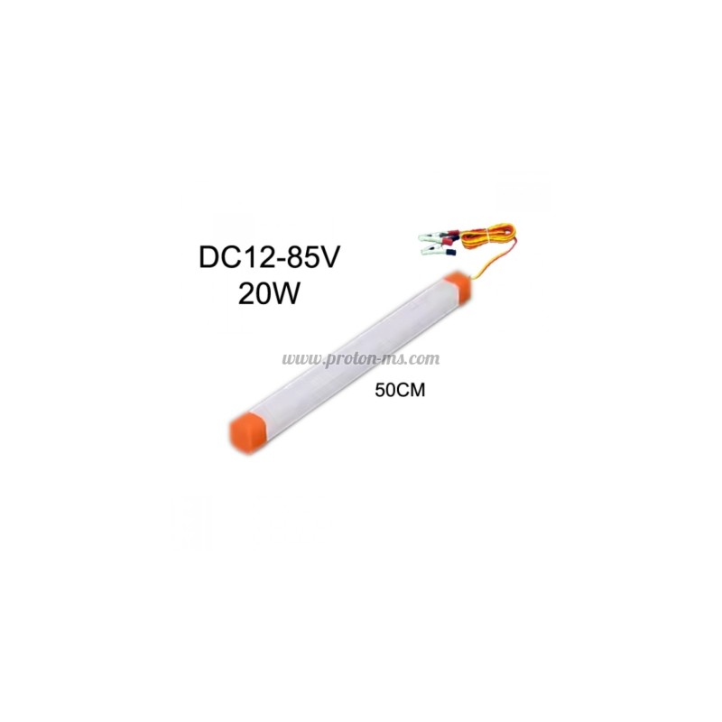 LED Тяло DC12-85V 20W 50CM 6400K 1200Lm