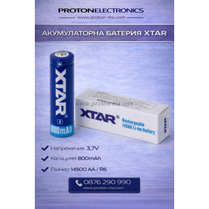 Акумулаторна батерия LiIon  AA R6  3