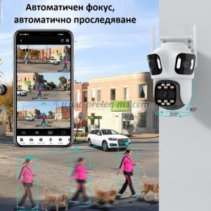 ТРОЙНА ВЪНШНА WIFI КАМЕРА P15-SP3 С ТРИ ЕКРАНА, ЧЕРНА