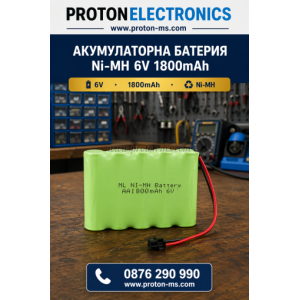 АКУМУЛАТОРНА БАТЕРИЯ NIMH 6V