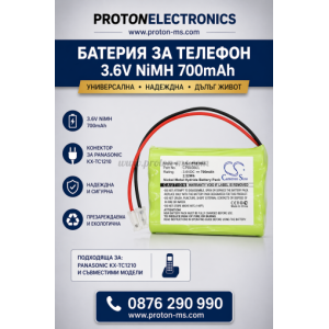 Батерия за телефон 3* ААА 3.6V NiMH 700mAh GPT207 /universal conector/ за Panasonic KX-TC1210 Cameron Sino