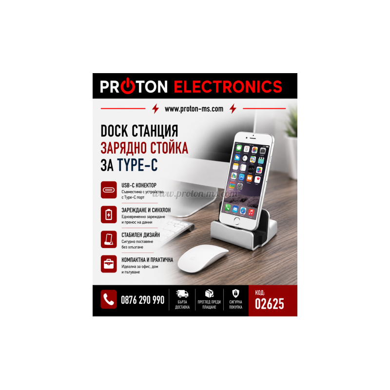 Dock станция