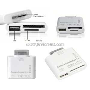 5 in 1 USB OTG Connection Kit - адаптер