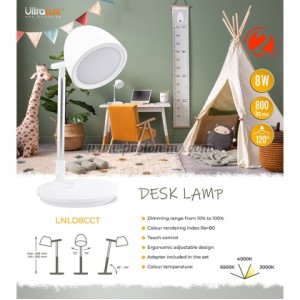 LED ДИМИРАЩА НАСТОЛНА ЛАМПА 8W