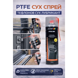 PTFE СУХ СПРЕЙ