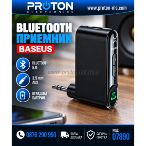 БЛУТУТ ПРИМЕНИК 5.0 USB/3.5MM AUX BASEUS С ВГРАДЕНА АКУМУЛАТОРНА БАТЕРИЯ