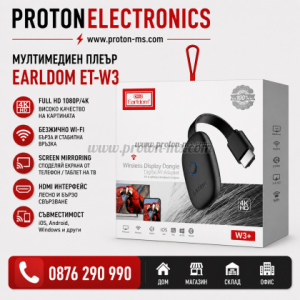 Мултимедиен плеър Earldom ET-W3+