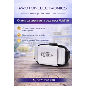 Очила за виртуална реалност
