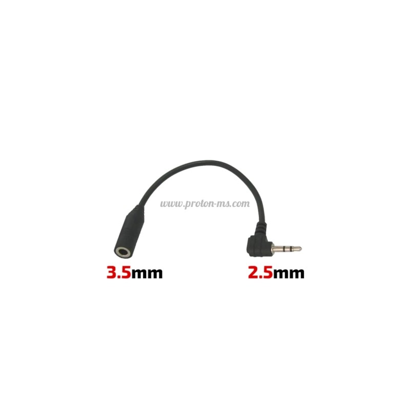 ПРЕХОД АДАПТЕР 2.5MM (МЪЖКИ) КЪМ 3.5MM (ЖЕНСКИ)