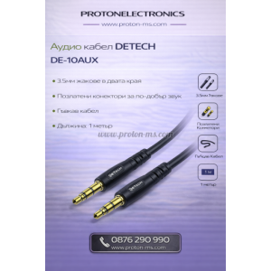 АУДИО КАБЕЛ DETECH DE-10AUX