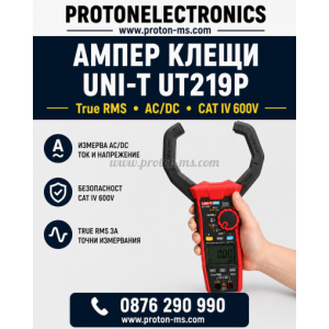 АМПЕР КЛЕЩИ UNI-T UT219P