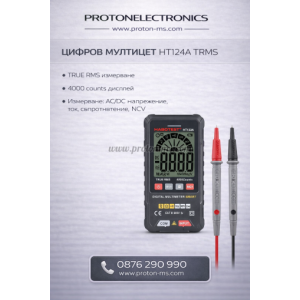 УРЕД МУЛТИЦЕТ HT124A TRMS