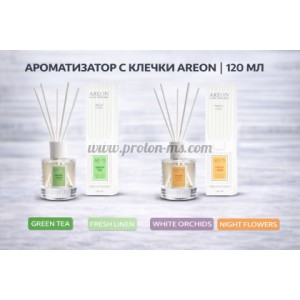 АРОМАТИЗАТОР AREON HOME PERFUME 120 ML - WHITE ORCHID