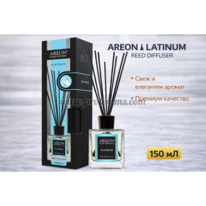 АРОМАТИЗАТОР С КЛЕЧКИ AREON HOME PERFUME PLATINUM