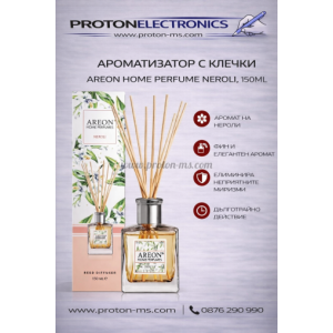 Ароматизатор с Клечки Areon Home Perfume Neroli