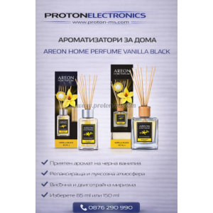 AREON HOME PERFUME VANILLA BLACK PREMIUM ПАРФЮМ ЗА ДОМА ЧЕРНА ВАНИЛИЯ 85МЛ