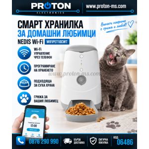 НАГРЕВАТЕЛ ЗА ВОДА. ПРОТОЧЕН БОЙЛЕР . СМЕСИТЕЛ ЗА ВОДА С ДИСПЛЕЙ